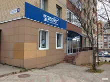 торговая компания Цептер Интернациональ в Сыктывкаре