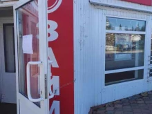 микрокредитная компания РосДеньги в Богородске