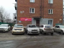 Парикмахерские Парикмахерская в Киселевске