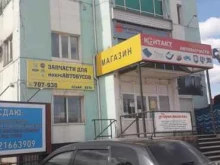 Жилищно-строительные кооперативы ЖСК Березка в Улан-Удэ