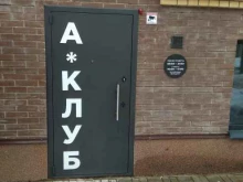 Косметика / расходные материалы для салонов красоты Массаж12 в Йошкар-Оле