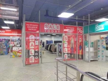 магазин одежды Sale today в Брянске