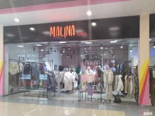 магазин женской одежды Malina house в Московском