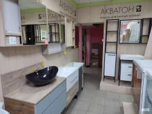 магазин Центр сантехники в Иваново