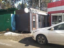 Цезарь, киоск табачной продукции, улица Исаева, 5 ст3 