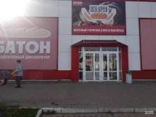 продуктовый дискаунтер Батон в Красноярске
