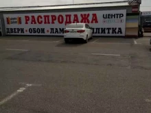 рекламная компания АртMix в Ростове-на-Дону