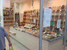 Орехи / Семечки Магазин сухофруктов в Йошкар-Оле