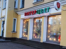 цветочный магазин ПитерЦвет в Пскове
