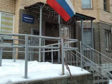 управляющая компания Техкомсервис в Химках