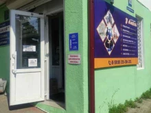 оптово-розничный магазин У Алексея в Туапсе