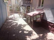 Форком, улица Кожевническая, 14 к1 