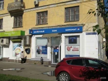 Yulsun, Московское шоссе, 77 
