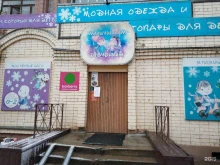 магазин товаров для детей Мальчишкам и девчонкам в Костроме