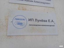 Металлоизделия Компания по изготовлению почтовых ящиков в Ставрополе