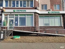 страховая компания СберСтрахование в Находке