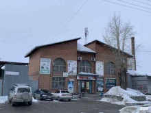 магазин автотоваров У Кузьмича в Бердске