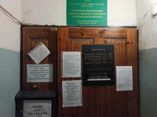 Управление Федеральной службы судебных приставов по Мурманской области, улица Умбозерская, 1 