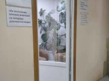 компания по переводам и заполнению документов Консультант в Донском