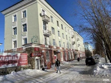 магазин одежды Гардероб в Мончегорске
