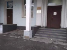 консалтинговый центр Паритет+ в Москве