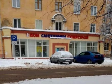 дом сантехники Суперстрой в Иваново