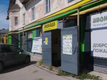 магазин Продукты в Арзамасе