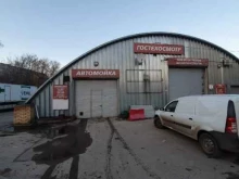 автоцентр Bugrov в Нижнем Новгороде