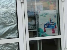 оптово-розничный магазин Детский городок в Набережных Челнах