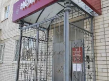 Нотариальные услуги Нотариус Халикова Н.М. в Волжске
