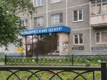 Копировальные услуги Юридический центр в Екатеринбурге
