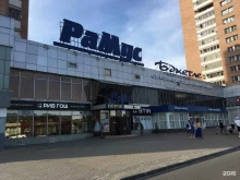 торговый центр РаМус в Нижнекамске