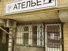 Ателье швейные Ателье в Махачкале