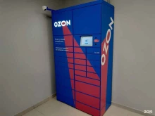 постамат №6757 Ozon Box в Кирове