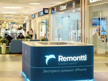 мастерская по ремонту сотовых телефонов и компьютеров Remontti в Петрозаводске