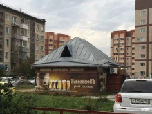 Хмельновъ, Выборная, 105 к1 