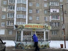 Продовольственные киоски Продуктовый киоск в Ангарске