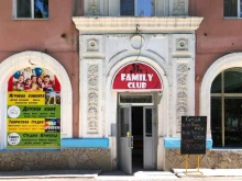 семейный клуб Family club в Стерлитамаке