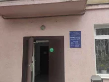 Пункты приёма платежей / Расчётные центры коммунальных услуг Единый расчетно-кассовый центр в Пятигорске
