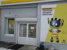 офис обслуживания билайн в Жигулёвске