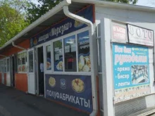 магазин мяса Морозко в Азове
