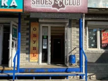 магазин сток-обуви Shoes Club в Пензе