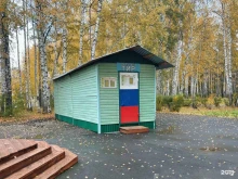 Стрелковые клубы Стрелковый тир в Северске