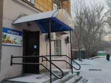 магазин продуктов Алевтина в Красноярске