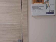 салон-магазин комплектующих для ремонта обуви Обком в Перми