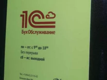 многофункциональный центр для предпринимателей Большое дело в Благовещенске