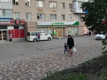 Банки СберБанк в Ставрополе