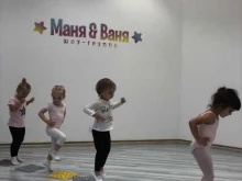 семейный клуб Маня&Ваня в Воронеже