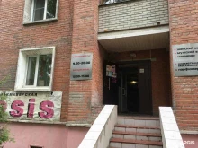 салон-парикмахерская Osis в Бердске