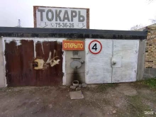 Услуги фрезеровки Токарная мастерская в Астрахани